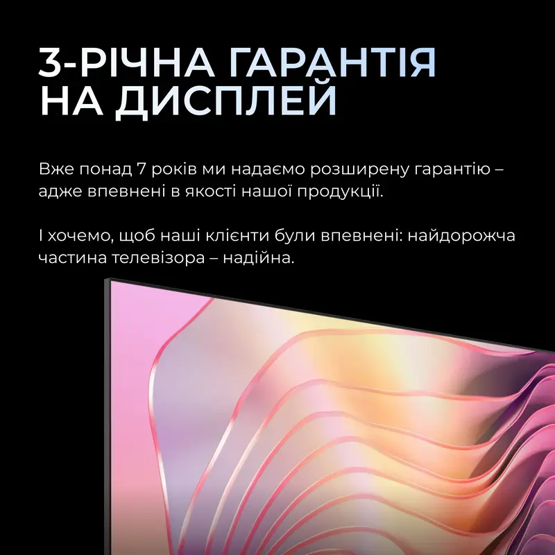 Телевізор Kivi 65U820KB - фото - №16