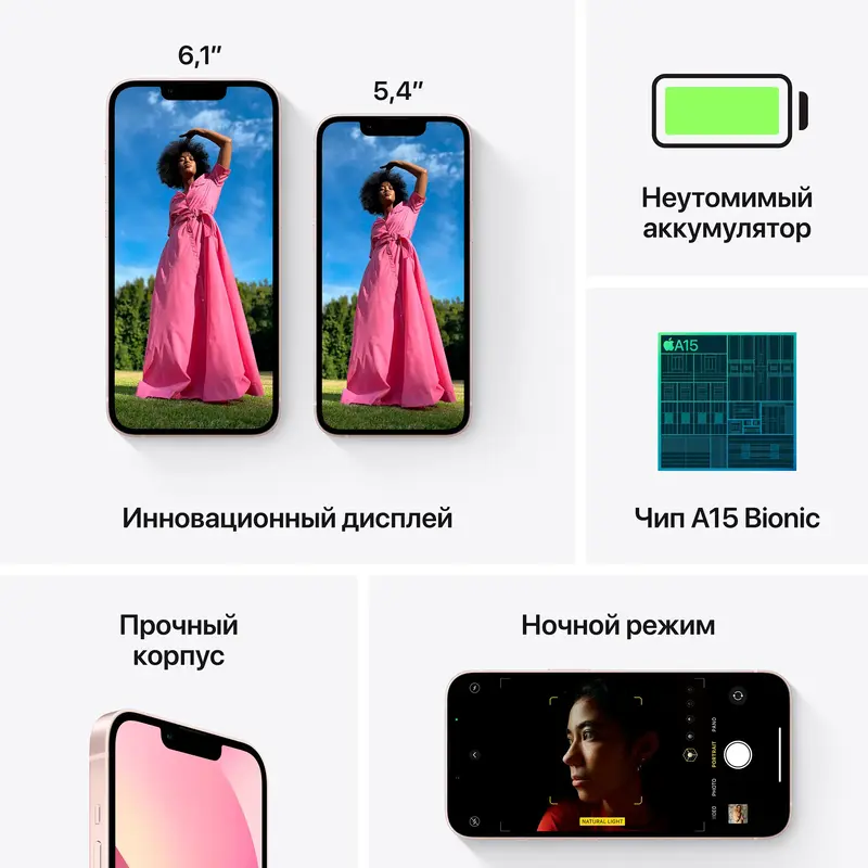 Б/В Apple iPhone 13 128Gb pink (Це Норм) - фото - №6