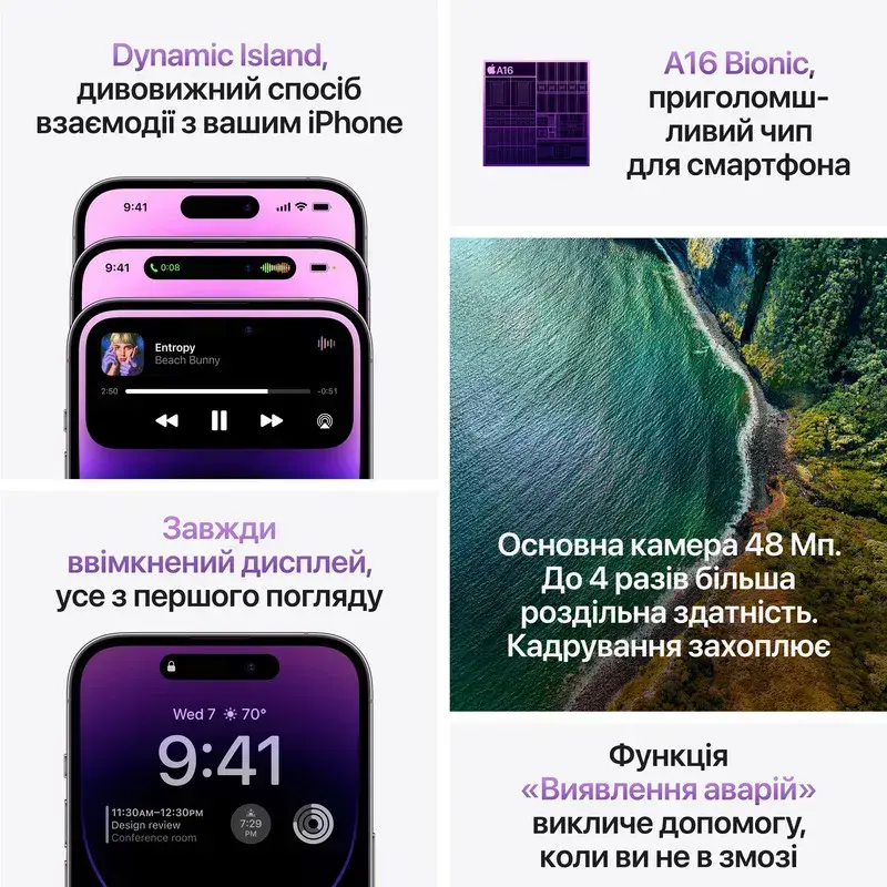 Б/В Apple iPhone 14 Pro 256Gb Gold (Це Норм) - фото - №7