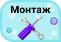 Установка водонагрівачів